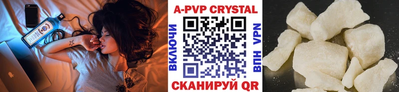 A-PVP крисы CK Туран
