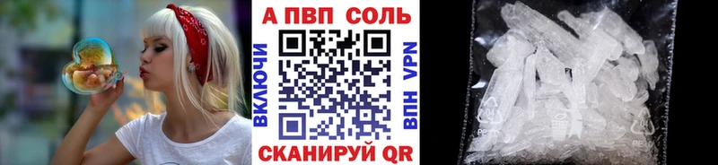 Купить где  Туран  А ПВП кристаллы 