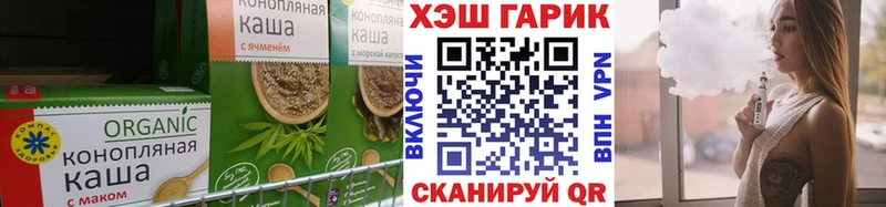Еда ТГК марихуана Купить Туран