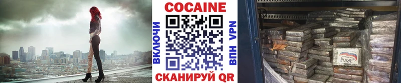 Cocaine VHQ  Купить где  Туран 