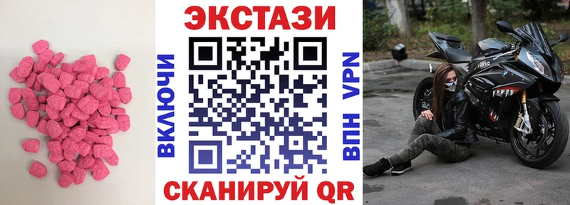 Купить где  Туран  Ecstasy 99% 