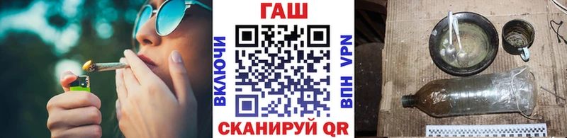 ГАШ убойный  Купить  Туран 