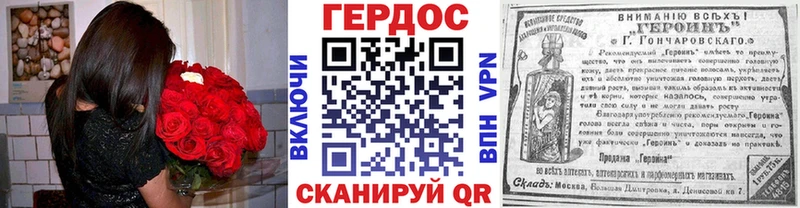 ГЕРОИН Афган  Купить  Туран 