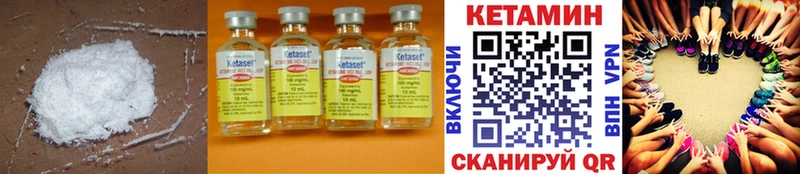 Кетамин ketamine  Купить  Туран 