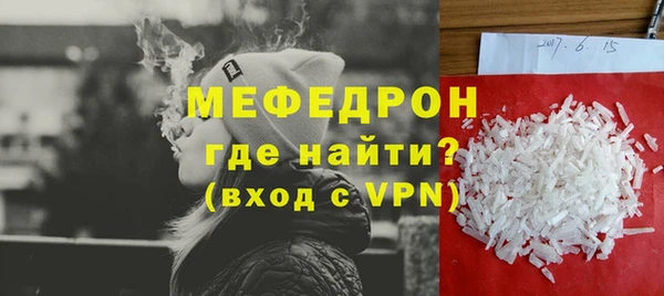 меф Гусев