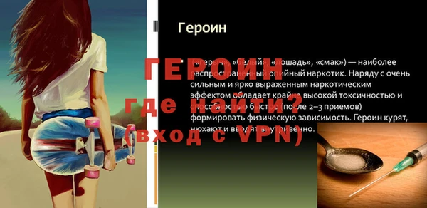 Альфа ПВП Гусиноозёрск
