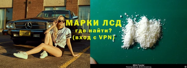 соль ск Гусь-Хрустальный