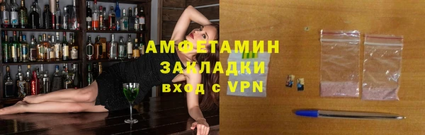 соль ск Гусь-Хрустальный