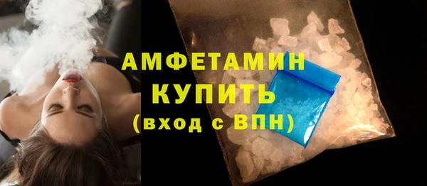 Альфа ПВП Гусиноозёрск