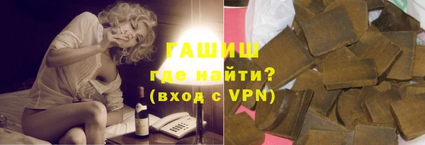 соль ск Гусь-Хрустальный