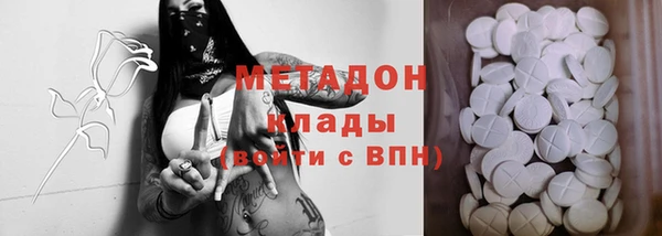 Альфа ПВП Гусиноозёрск