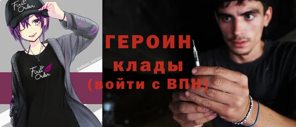 Альфа ПВП Гусиноозёрск