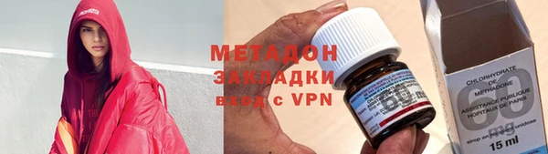 Альфа ПВП Гусиноозёрск