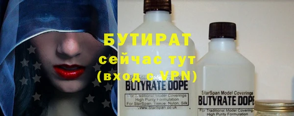 меф Гусев