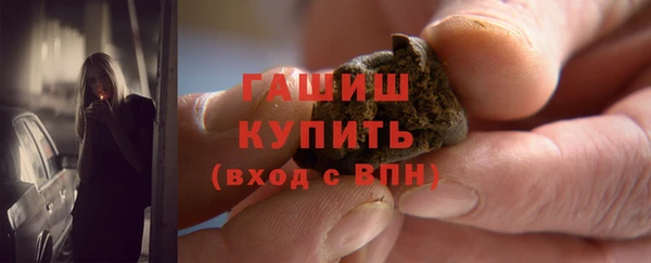 соль ск Гусь-Хрустальный