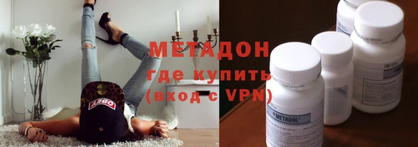 Альфа ПВП Гусиноозёрск