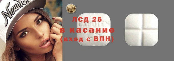 меф Гусев