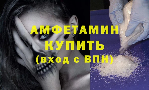 Альфа ПВП Гусиноозёрск
