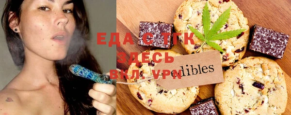 Альфа ПВП Гусиноозёрск