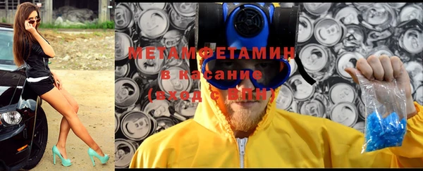 соль ск Гусь-Хрустальный