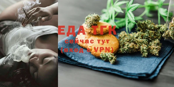 меф Гусев
