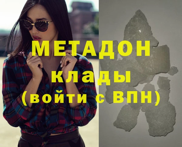 меф Гусев