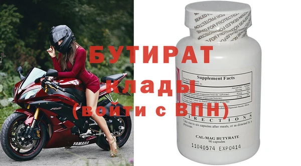 соль ск Гусь-Хрустальный