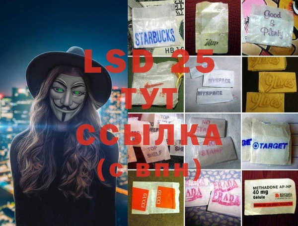 соль ск Гусь-Хрустальный