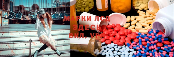 Альфа ПВП Гусиноозёрск