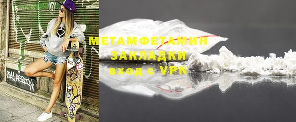 меф Гусев