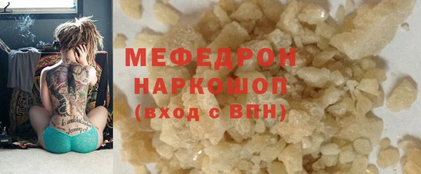 соль ск Гусь-Хрустальный