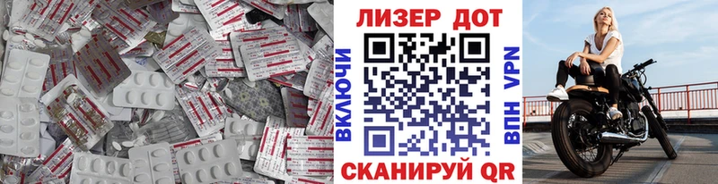 Купить  Туран  LSD-25 экстази кислота 