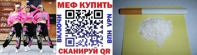 Купить закладки  Туран  МЕФ кристаллы 