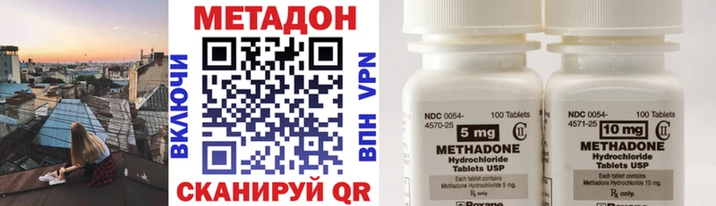 Купить где  Туран  Метадон белоснежный 