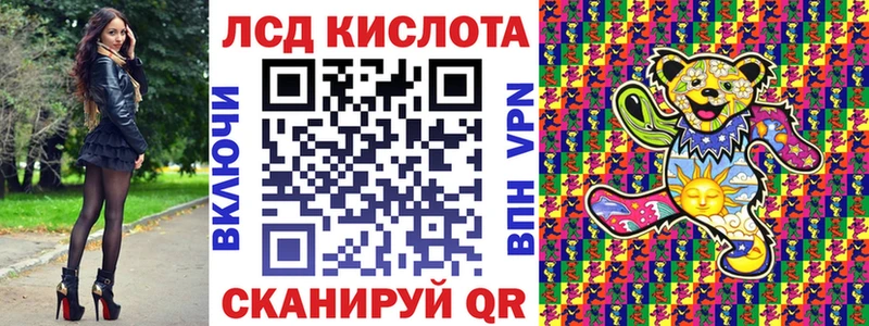 Купить закладки  Туран  Марки N-bome 1,8мг 