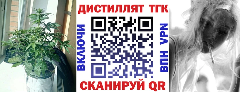 Купить  Туран  Дистиллят ТГК THC oil 